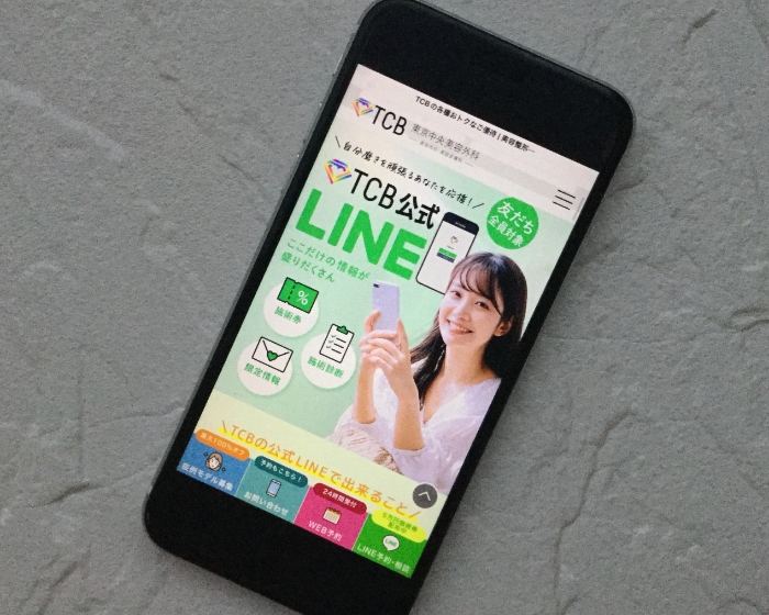 LINEのお友達登録をしておく｜クーポンの配信があることも